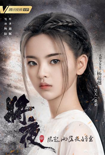 杨超越发声明:创造营男团R1SE成团出道，是否就意味着走红？