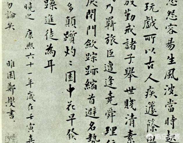 郑板桥的书法非隶非楷,单个字看歪歪斜斜(郑板桥书法是什么体)_经验