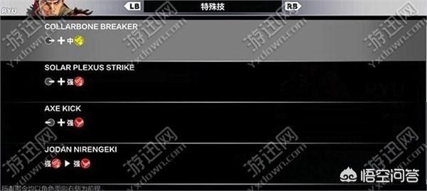 口袋战士出招表豪鬼:《街头霸王5》全人物背景故事及出招表图文攻略？
