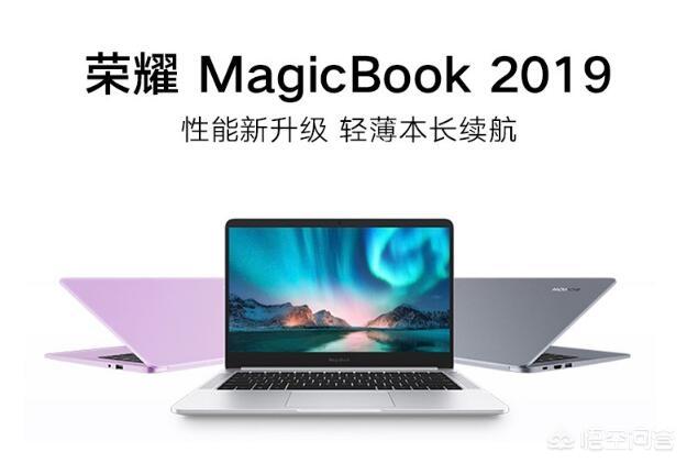 学生笔记本电脑(学生笔记本电脑性价比排行2021)