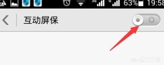 华为手机屏保图片怎么设置,华为手机如何设置锁屏图片？