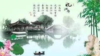 《忆江南》日出江花红胜火,春来江水绿如蓝。这两句话表达了诗人的什么情感？