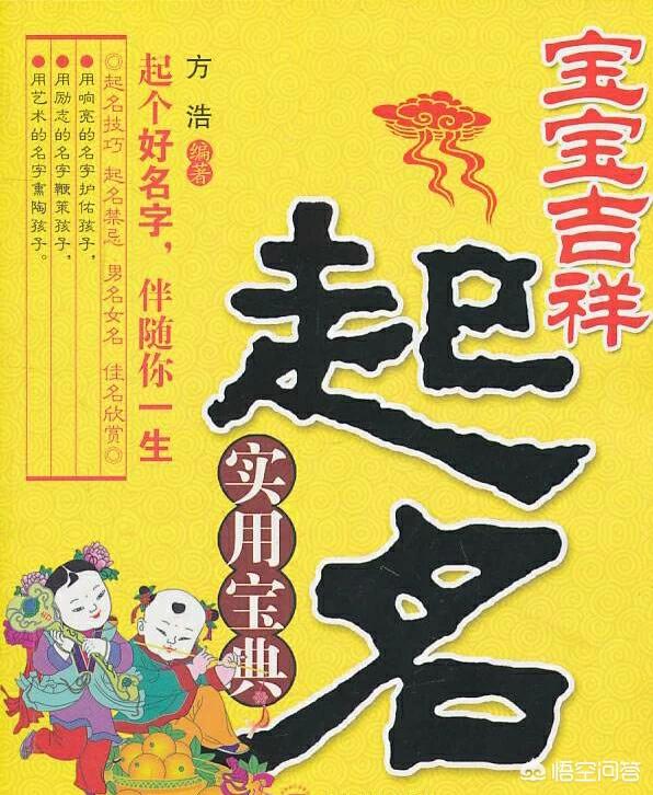 改名字对往后的<a href=https://maguai.com/list/55-0-0.html target=_blank class=infotextkey>生活</a>影响多大