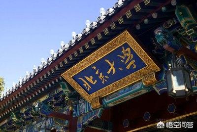北大校长林建华:现任北大校长是谁？还有历任北大校长都有哪些？（谢谢！）？
