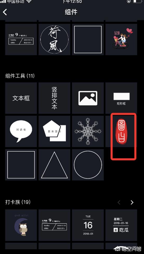请问<a href=https://maguai.com/list/256-0-0.html target=_blank class=infotextkey>朋友圈</a>怎么设计才有个性