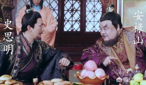 安史之乱简介:安史之乱怎么回事，安禄山史思明都是何许人？