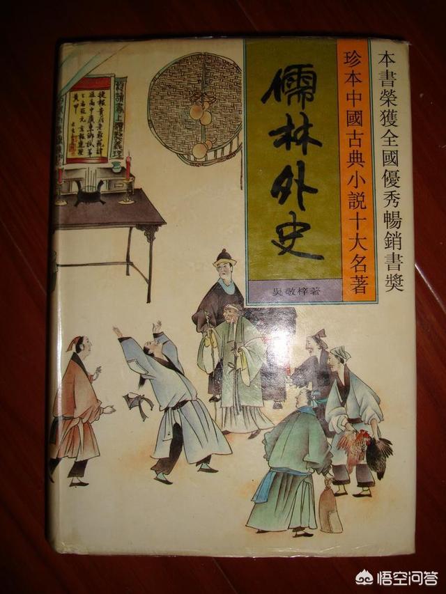 壬戌清明作:清代文学有哪些代表作品？