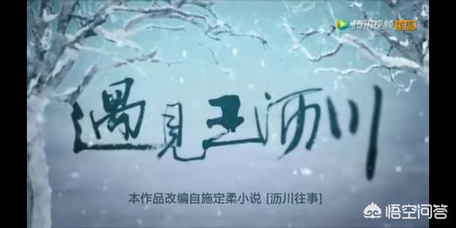 有什么好看的少女心电视剧？