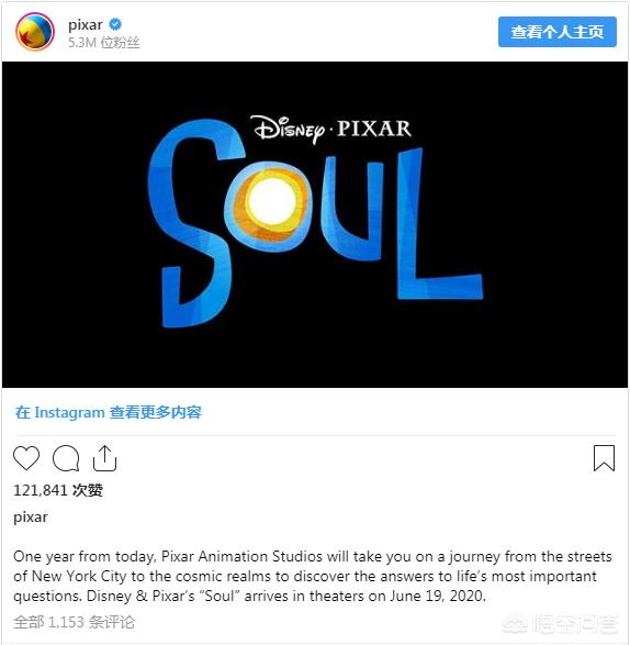 除了动画新片《觅法奇程》,迪士尼近年还有哪些上映计划？