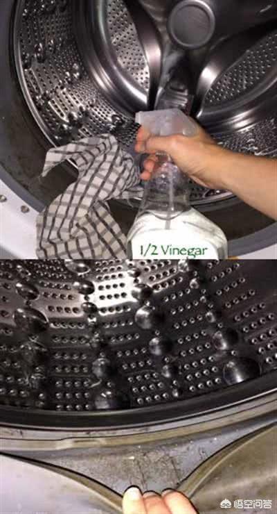 清洗洗衣机的小窍门，有什么简单的方法可以清理洗衣机