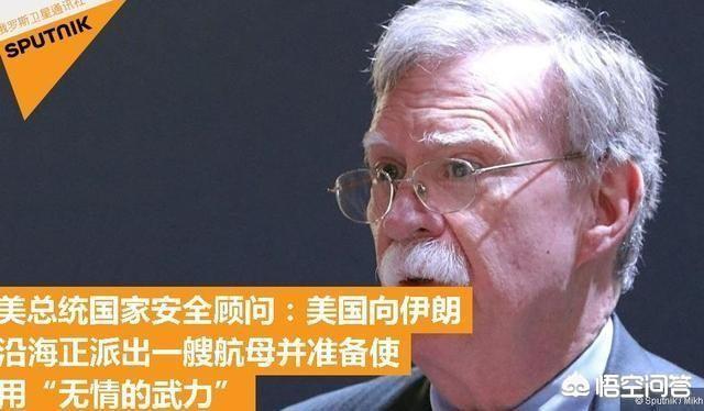 已经下令对伊朗发动袭击,最后关头又撤回,特朗普葫芦里到底卖的什么药？