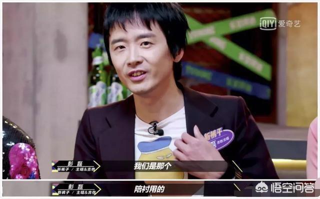 果味vc乐队:如何评价《乐队的夏天》？