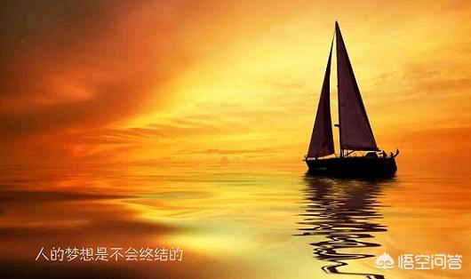 淡泊名利、与世无争、白天耕种、晚上读书，这种隐居生活是不是人生的最高境界？