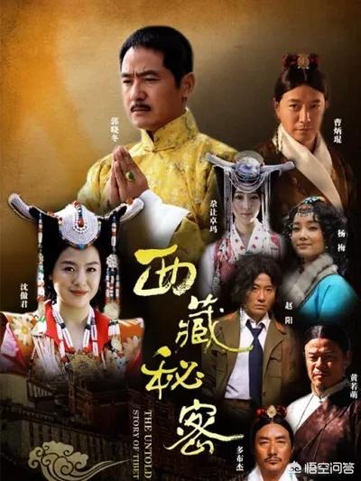 西藏贵族:古代西藏贵族和农奴是怎么达成微妙的平衡的？