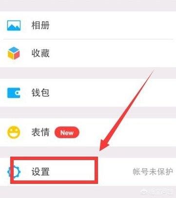 在微信朋友圈里面的内容怎么才能删除掉