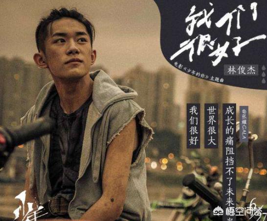 易烊千玺:易烊千玺现在在<a href=https://maguai.com/list/26-0-0.html target=_blank class=infotextkey>娱乐</a>圈是什么地位，实力派？(易烊千玺在<a href=https://maguai.com/list/26-0-0.html target=_blank class=infotextkey>娱乐</a>圈的地位)