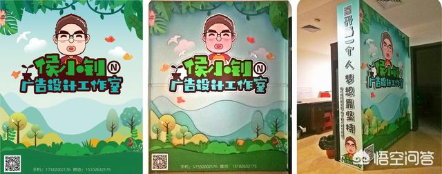 自己回镇上开一个平面设计与制作的小公司大概需要多少钱,是否需要注册个体户？