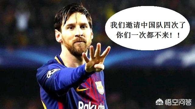 美洲杯几年一次:美洲杯为何不邀请中国队参赛，而日本多次参赛