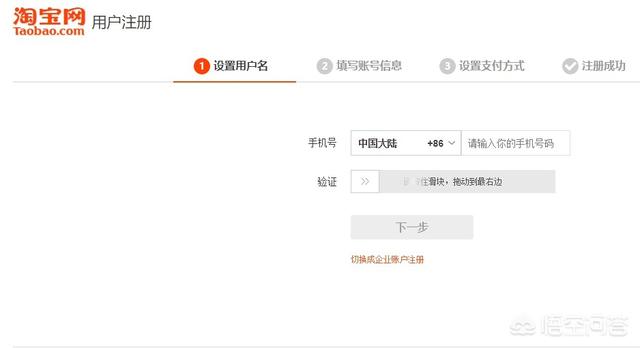 天猫玛氏宠物官方旗舰店:开网店，拼多多、淘宝、天猫、京东，哪个适新手？