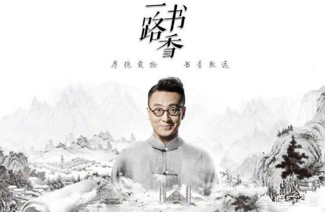 窦文涛:窦文涛不做《锵锵三人行》后，在做什么呢