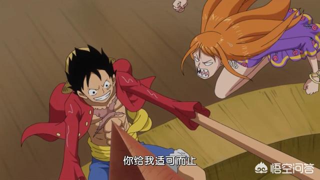 头条问答 对于 海贼王 中娜美学会了海军六式的剃 你怎么看 Acg小小漫的回答 0赞