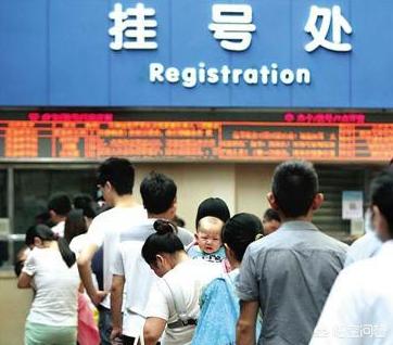 關于復興醫院掛號聯系方式_專家號簡單拿聯系方式哪家比較好的信息