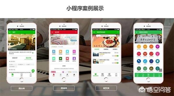 4个实用且逆天的微信小程序，高质量还不要钱，每一个都让你惊喜