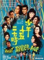 黄杏秀老公:黄杏秀演过的电视剧电影？