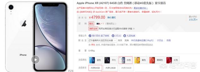蘋果手機哪種型號質量好、不卡頓並且價格便宜？