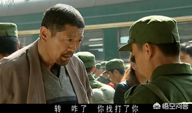 孟凡斌:《士兵突击》王宝强演绎的许三多，是榆木疙瘩吗？