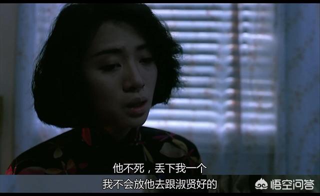 《胭脂扣》里的十二少为什么没有死？