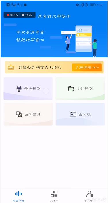 微信怎么翻译英文:什么软件能翻译微信英语语音？