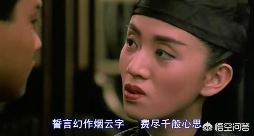 胭脂扣剧情:电影《胭脂扣》中十二少为什么没有死？