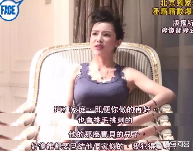 潘霜霜图片:娱乐圈一夜之间从“神话”变“笑话”的明星有哪些？