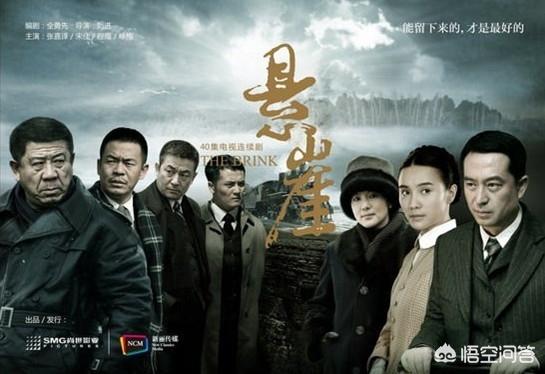 《悬崖》中周乙是如何真正暴露的？
