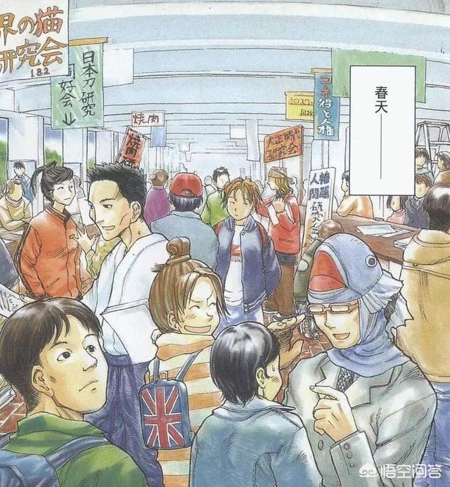 鼹鼠同萌漫画:有哪些日本新漫画可以介绍一下？