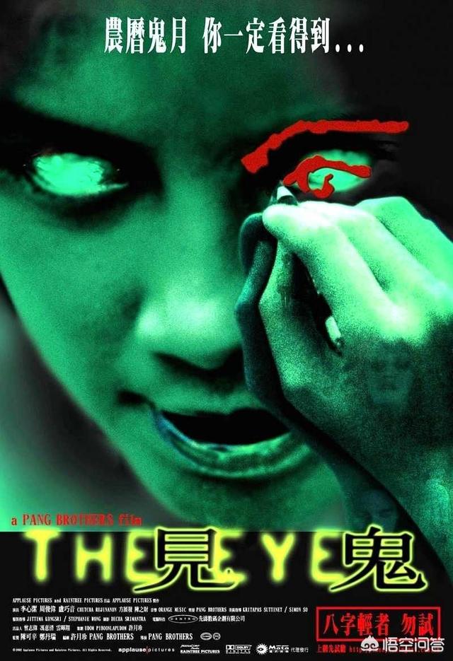 红衣女鬼敲门吓人，你看过最恐怖的香港电影是哪部呢？
