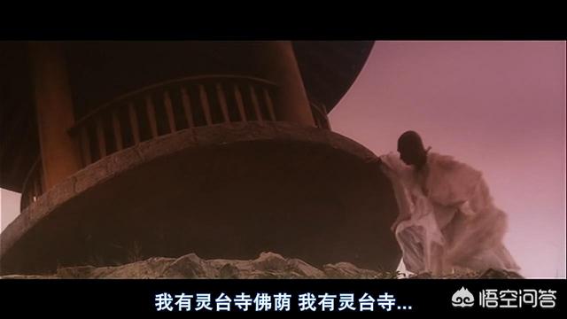 张曼玉与王祖贤出演的电影为什么叫《青蛇》而不是《白蛇》？
