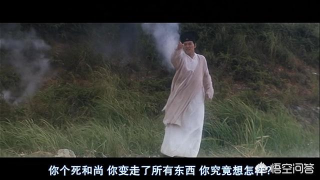 张曼玉与王祖贤出演的电影为什么叫《青蛇》而不是《白蛇》？