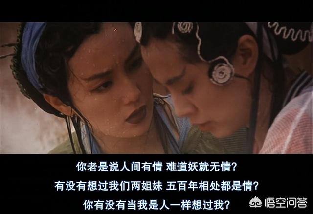 张曼玉与王祖贤出演的电影为什么叫《青蛇》而不是《白蛇》？