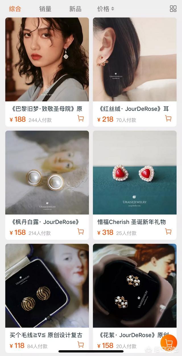 袁爱菲:怎样能把自己打造成御姐范？