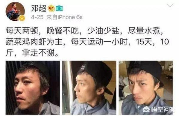 明星如何减肥,为什么明星减肥速度比较快？