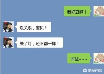微信聊天<a href=https://maguai.com/list/39-0-0.html target=_blank class=infotextkey>搞笑</a>段子记录:晒晒手机里逗比的聊天记录？
