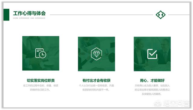 <a href=https://maguai.com/list/256-0-0.html target=_blank class=infotextkey><a href=https://maguai.com/list/256-0-0.html target=_blank class=infotextkey>朋友圈</a></a>图片排版<a href=https://maguai.com/list/57-0-0.html target=_blank class=infotextkey><a href=https://maguai.com/list/57-0-0.html target=_blank class=infotextkey>创意</a></a>:对于有图的PPT，如何排版才有<a href=https://maguai.com/list/57-0-0.html target=_blank class=infotextkey><a href=https://maguai.com/list/57-0-0.html target=_blank class=infotextkey>创意</a></a>感？