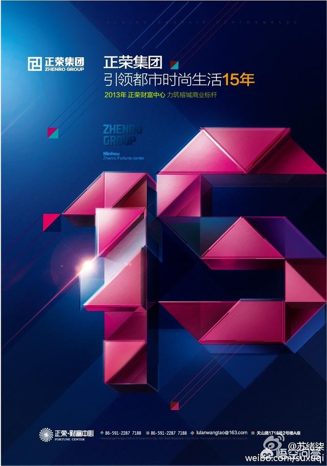请问在不许用任何素材的前提下,怎么做平面设计？