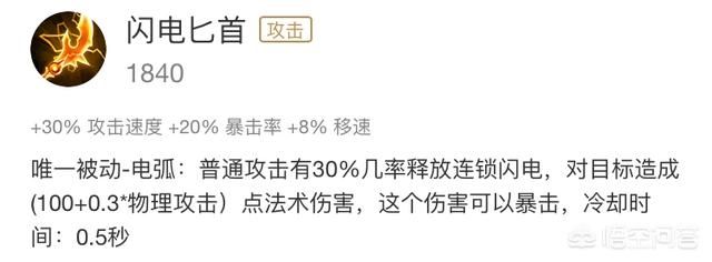 KPL电刀流铠皇封神,伤害稳定堪称前排绞肉机,那么电刀能否取代宗师成为铠的核心装？