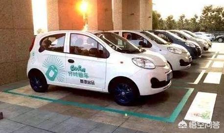 义乌共享新能源汽车，3000余辆电动汽车江边趴窝，共享汽车烧钱还管用吗