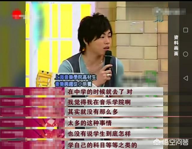 青鸟论坛大黄蛉:你怎么看待现在的IT培训班？
