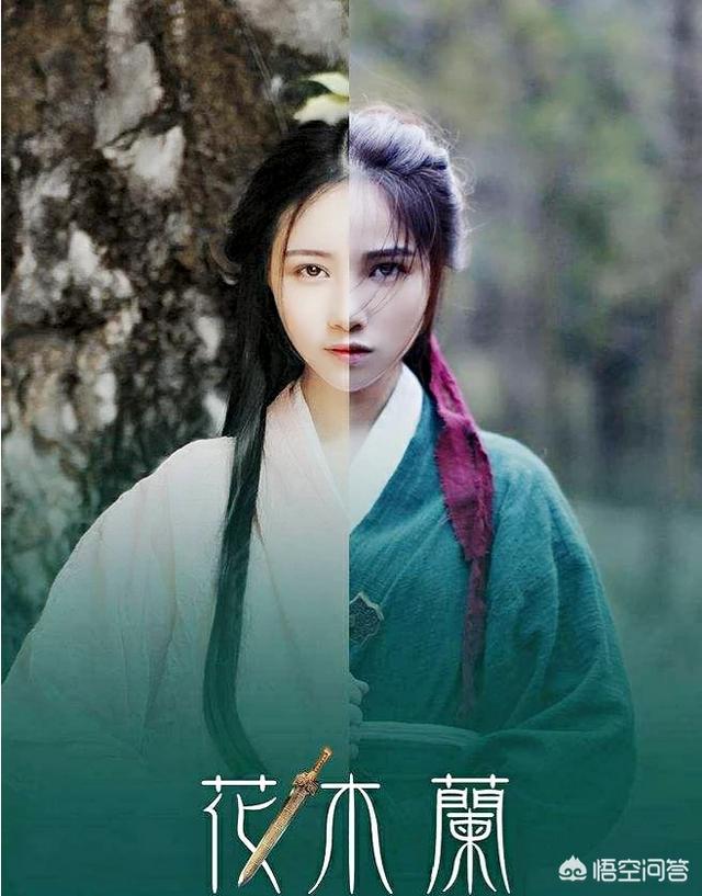 花木兰参军那么多年,为什么没有人发现她是女儿身？