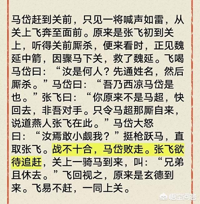 割须弃袍是谁:胡须是古代哪个朝代开始称呼的，之前称呼什么？